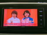 停車中に、地上デジタル放送を楽しめるTV機能。長距離移動の休憩時間に、リラックスしたひとときを過ごせます。