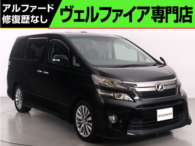 トヨタ ヴェルファイア 