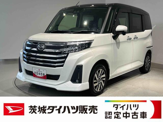 トール 1.0 カスタムG