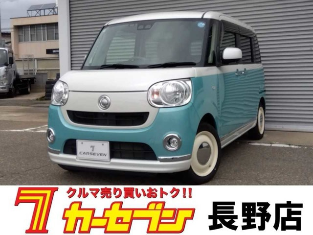 ダイハツ ムーヴキャンバス 