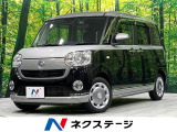 4WD 禁煙車 両側電動ドア 純正ナビ 衝突軽減 ドラレコ ETC