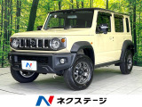 登録済未使用車 2トーンカラー 4WD 衝突被害軽減システム