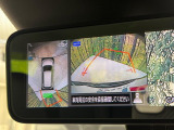 【アラウンドビューモニター】専用のカメラにより、上から見下ろしたような視点で360度クルマの周囲を確認することができます☆死角部分も確認しやすく、狭い場所での切り返しや駐車もスムーズに行えます。