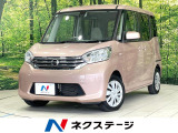純正SDナビ 禁煙車 衝突被害軽減装置 パワースライドドア スマートキー