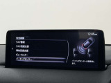 【メーカー認定の品質】本当におすすめできる品質を保持した、マツダ車のみに与えられる 「マツダ認定U-Car」。マツダ車のプロが責任をもって整備し、安心の保証をお付けしてご提供する中古車です。
