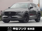 令和4年式・マツダ・CX-5・20Sブラックトーンエディション・2WD!