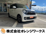 気になる事やご不明な点がございましたら無料電話0078-6002-068130までお気軽にご連絡下さい!