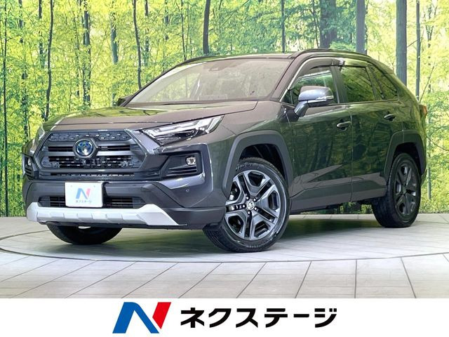 RAV4 2.5 ハイブリッド アドベンチャー E-Four 4WD 