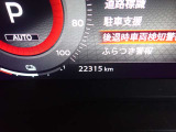 走行距離は22315キロですのでまだまだ沢山走っていただけます♪