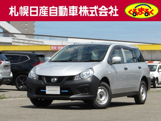 NV150AD 1.6 VE 4WD 