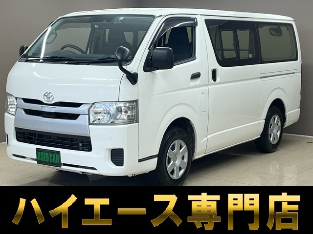トヨタ ハイエースバン 