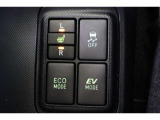 ECOモードはエアコンの利きなどを抑え、低燃費で走れるようにサポートします。EVモードはモーターのみで動くので、夜間などの静かに走行したい時に便利です。(EVモードは一定速度を超えると解除されます)