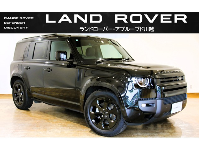 ディフェンダー 110 X ダイナミック SE 2.0L P300 4WD