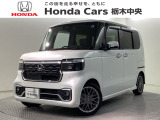 当店は県南地区のホンダ中古車専門店です。お問い合わせはお気軽に☆