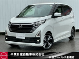 千葉日産カーパレス船橋店の在庫をご覧頂き誠にありがとうございます☆047-439-7101