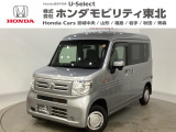 東北六県をカバーする『ホンダモビリティ東北』の全在庫のご商談も、ご希望に合わせて可能です。お気軽にお問い合わせ下さい。なお、他店にて展示の中古車は店舗間に応じて別途陸送費がかかります。ご了承ください。