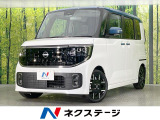 純正12.3型ディスプレイ 両側電動ドア 全周囲カメラ 衝突軽減装置