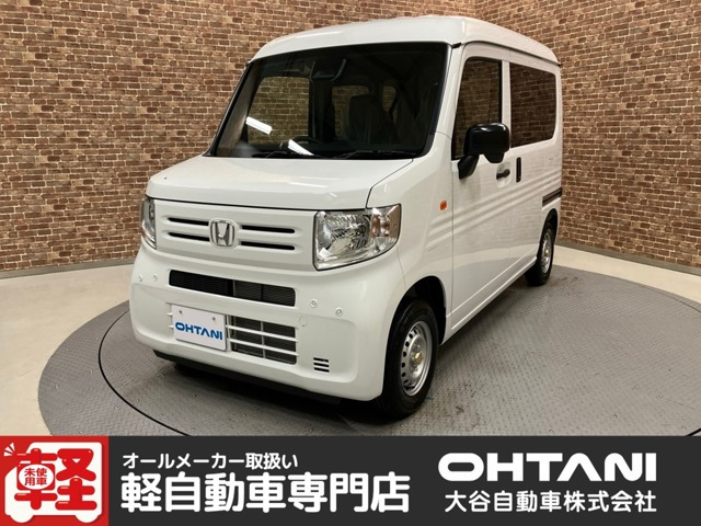 ホンダ N-VAN 