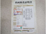車両検査証明書付きです!だれでも中古車の状態がすぐにわかるよう、車のプロが客観的にチェック。車両の状態やわずかなキズも正確にお伝えします。