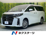 セーフティセンス レーダークルーズ 両側パワスラ 電動リアゲート ETC