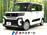 両側電動スライド 純正10型SDナビ 全周囲カメラ 禁煙車 衝突軽減装置