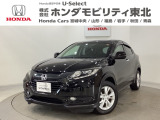 東北六県をカバーする『ホンダモビリティ東北』の全在庫のご商談も、ご希望に合わせて可能です。お気軽にお問い合わせ下さい。なお、他店にて展示の中古車は店舗間に応じて別途陸送費がかかります。ご了承ください。