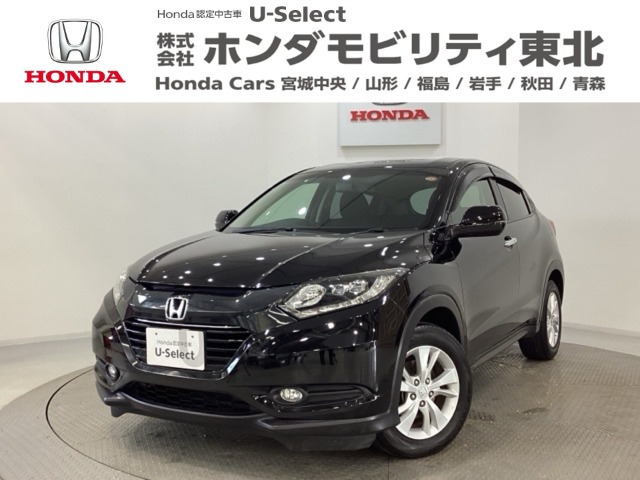 ホンダ ヴェゼル 