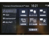 T-connectスタンダードサービスをご利用される場合は有料になります。ご了承ください。