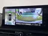 アラウンドビューモニターで車を上空から見下ろしているような映像を映し出します。周囲の状況がひと目でわかります!