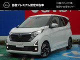 このたびは日産プリンス千葉・茂原中古車センタ-の車両をご覧頂きありがとうございます。気になることなどございましたらお気軽にお問い合わせください。