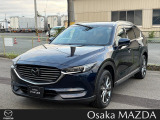 大阪マツダ香里ULです。CX-8 が入荷致しました!ご検討お願い致します。