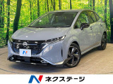 沖縄県内での販売・登録が条件※宮古島除く
