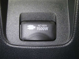 【電源コンセント】非常時やキャンプなどに役立つAC100V/1500Wコンセント付きです。