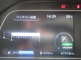 セグメントはフルセグあります