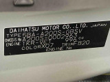 販売は岐阜県在住の方が条件になります!卸売不可