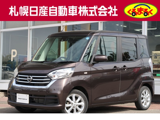 デイズルークス X 4WD 