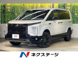 4WD ディーゼル(軽油) 8型ナビ 後席モニター バックカメラ ETC