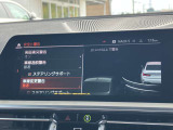安全装備も充実のドライビングアシストプロフェッショナル!