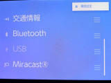 Bluetooth対応です☆お好きな音楽でますますドライブが楽しくなりますね(^^♪