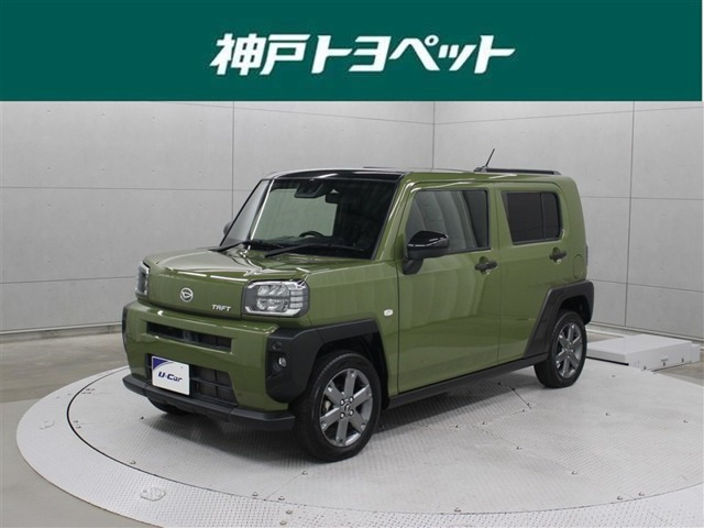 タフト G