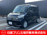 ご覧いただき誠にありがとうございます!日産プリンス福井カーパレス店です☆