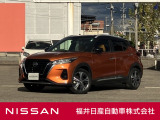 日産正規ディーラーの福井日産です!この度はご閲覧ありがとうございます!