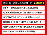 ヴェルファイア 2.4 Z Gs 後席モニター 黒本革 ワンオーナー車