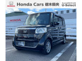 ☆この度は、ホンダカーズ栃木県央の車を見ていただきましてありがとうございます。☆