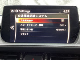 TSRは、走行中にフォワードセンシングカメラが認識した交通標識をメーターに表示することで、交通標識の見落とし防止を図り、安全運転を支援するシステム