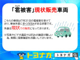 雹凹み有り、現車確認お願いします。