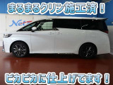 安心のトヨタ認定中古車♪車両検査証明書・ロングラン保証・まるまるクリン施工済でワンランク違う中古車です♪♪