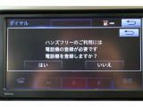 Bluetooth機能搭載。車とスマホやiPhoneをペアリングしておけばハンズフリー電話はもちろん、スマホやiPhone内の音楽を車のスピーカーで流すこともできますよ。