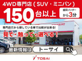 ミライース L SAIII 4WD 