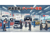 ホンダディーラー整備工場にて納車整備を行います。